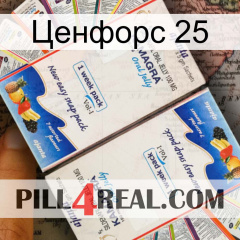 Ценфорс 25 kamagra1